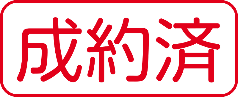 Business stamp
