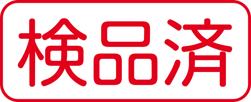 Business stamp