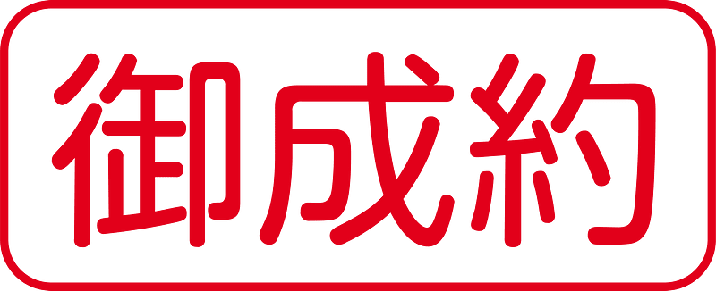 Business stamp