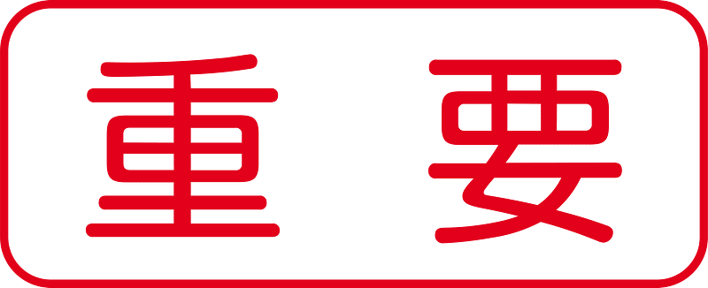 Business stamp