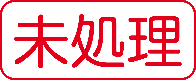 Business stamp
