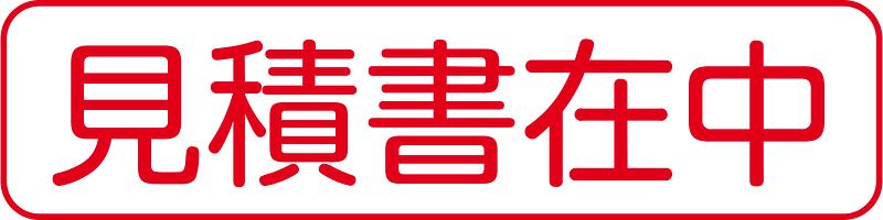 Business stamp