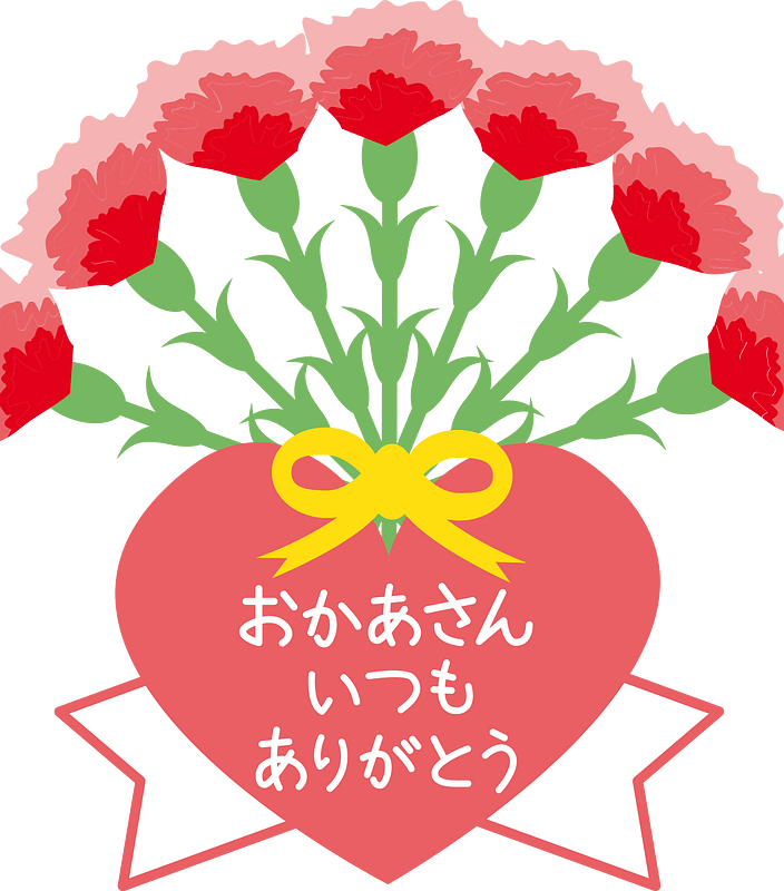 カーネーション