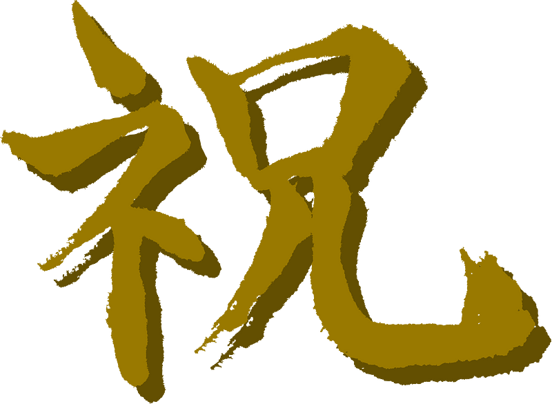 Celebration character