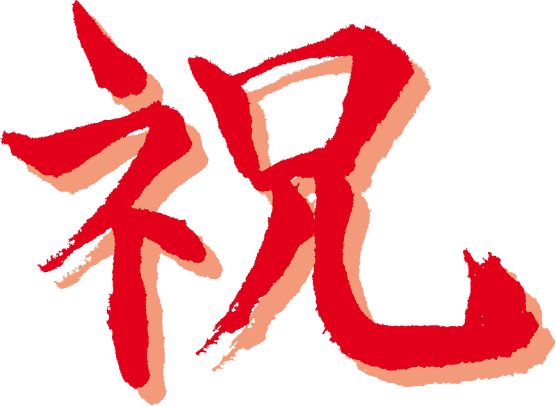 Celebration character