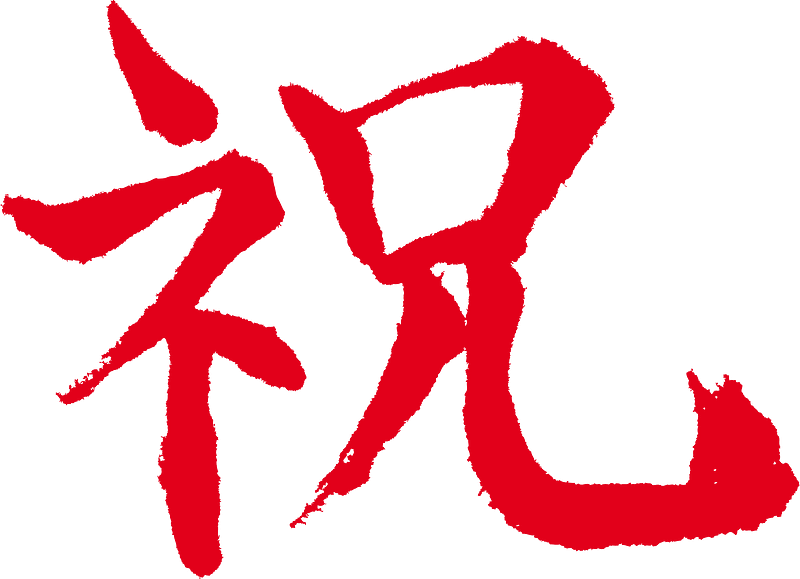 Celebration character