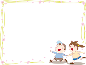 Children frame