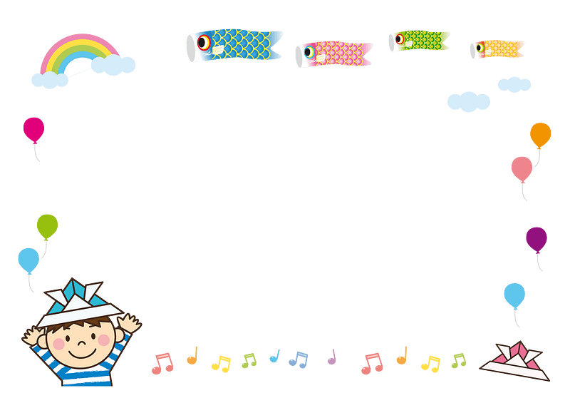 Childrens day frame