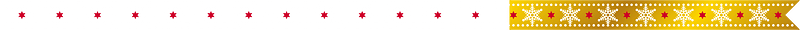Christmas ribbon
