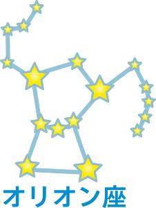 Constellation star