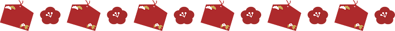 Decorative line