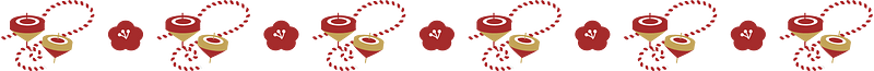 Decorative line