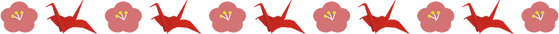 Decorative line