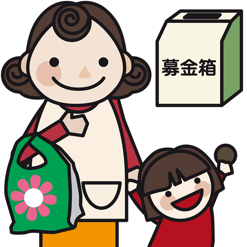 Donation raise funds