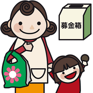 Donation raise funds