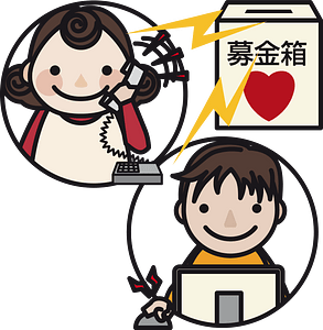 Donation raise funds