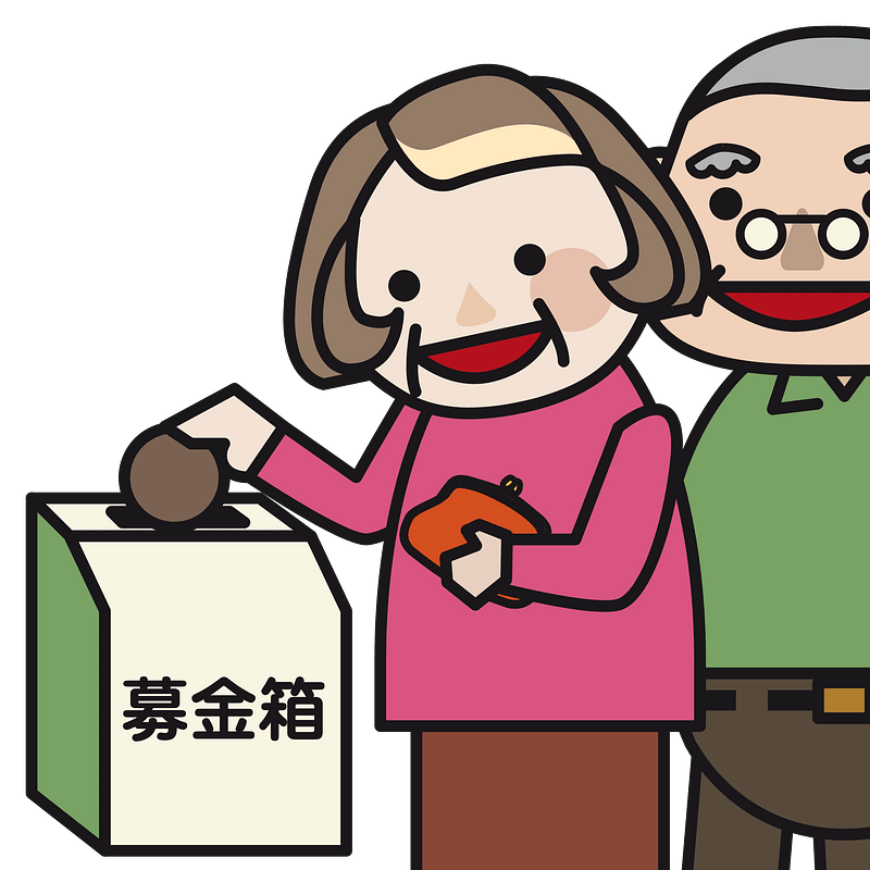 Donation raise funds