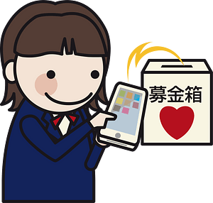 Donation raise funds