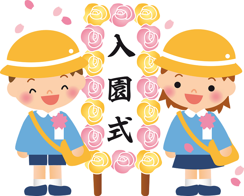 Entrance ceremony kindergarten