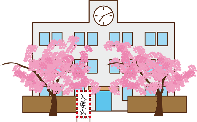 Entrance ceremony