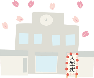 Entrance ceremony