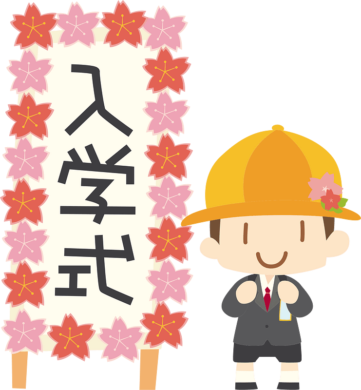 Entrance ceremony