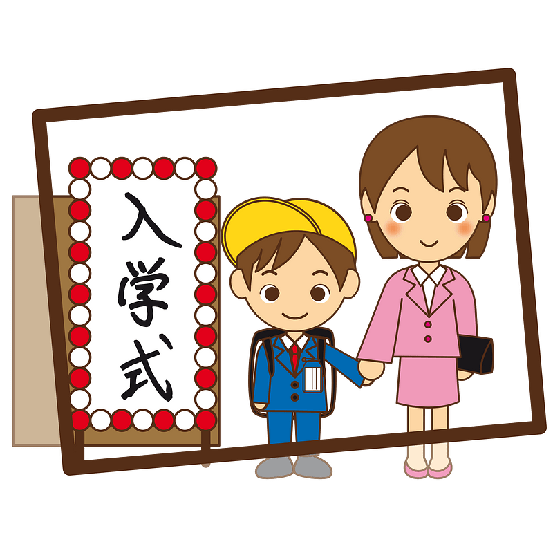 Entrance ceremony