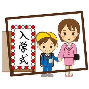 Entrance ceremony