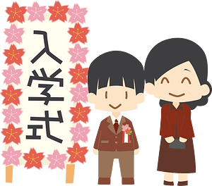 Entrance ceremony