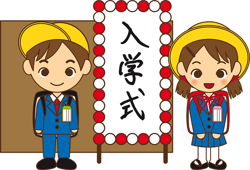 Entrance ceremony