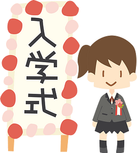Entrance ceremony
