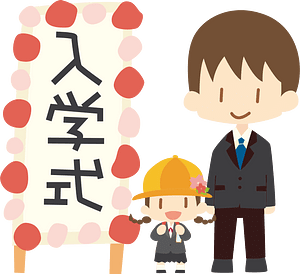 Entrance ceremony