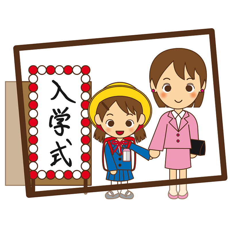 Entrance ceremony