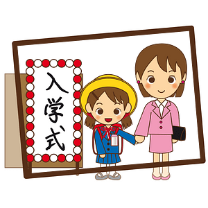 Entrance ceremony