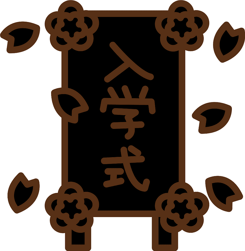 Entrance signboard