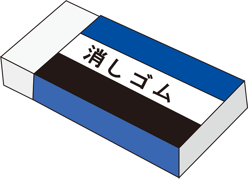 Eraser stationery