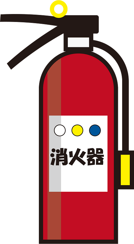 灭火器