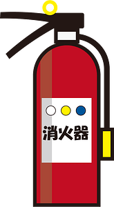 Fire extinguisher
