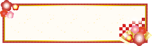 Floral frame