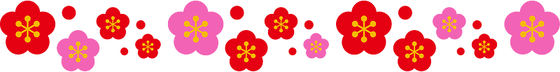 Flower cherry blossoms line