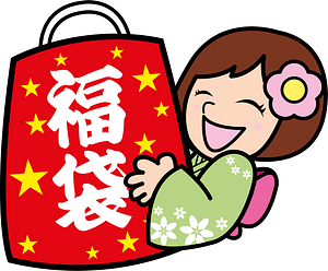 Fukubukuro new year