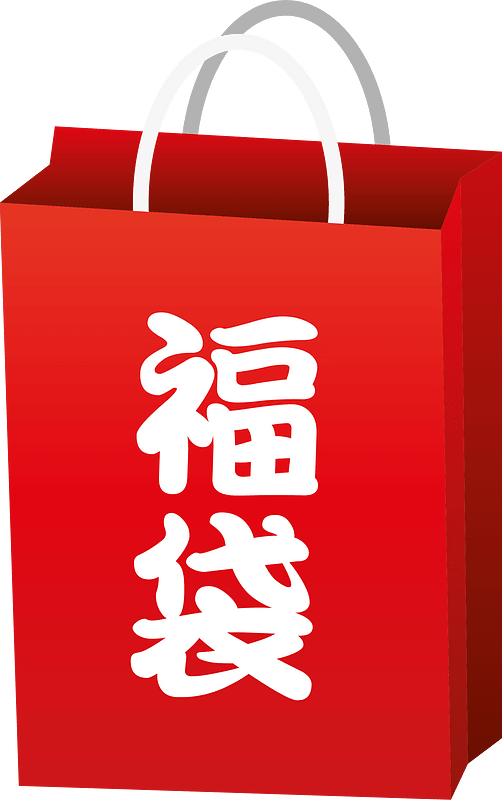 Fukubukuro new year
