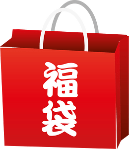 Fukubukuro new year