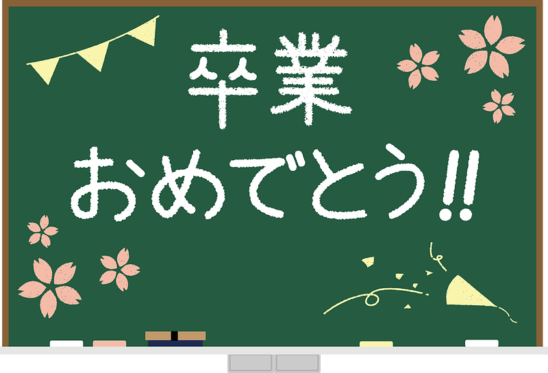 Graduation school blackboard