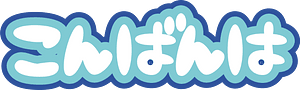 Greeting word
