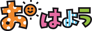 Greeting word