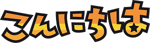 Greeting word