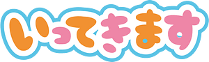 Greeting word
