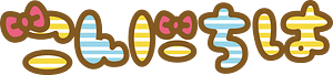 Greeting word