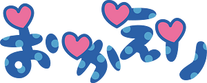 Greeting word